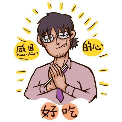 木村拓哉做菜,味道好极了!