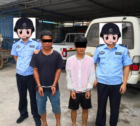 7月29日,我局唐家派出所抓获2名网上在逃人员.