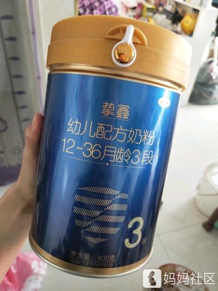 有没有宝妈给孩子喝太子乐挚鑫奶粉的?