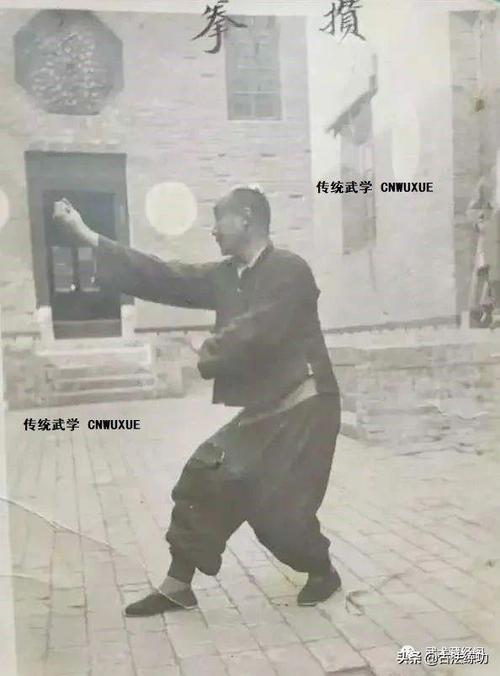 尚云祥是怎样怎样教练形意拳的