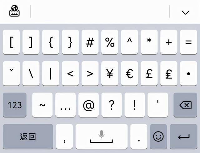 甚至帮忙分好类的阵仗,小艺输入法的特殊符号是少一些