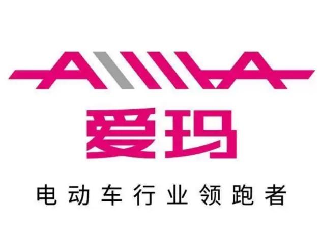 67爱玛荣获三大品牌影响力大奖引擎max6技术再次推动电动车新时代