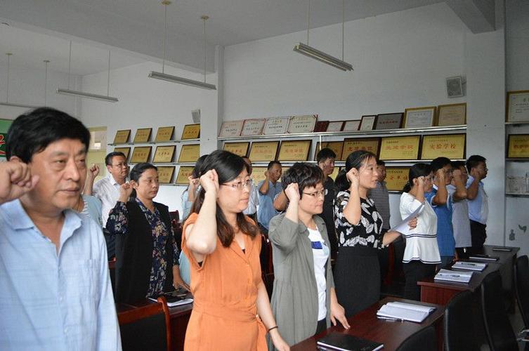 枣园中学组织教师宣誓活动