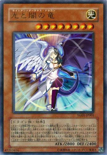 游戏王娘化卡图片