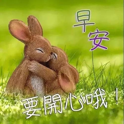 3月14日超级温馨的微信早上好问候祝福语,周六暖心的清晨好祝福语