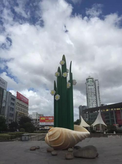 文化广场