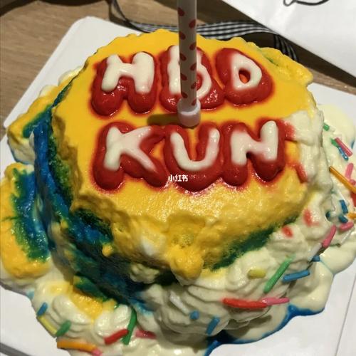 亲手制作蔡徐坤生日蛋糕_蔡徐坤_生日蛋糕_生日_蛋糕