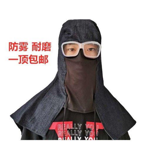 包邮牛仔布披肩帽防尘风帽工作帽头套面具劳保用品披风帽粉尘
