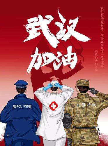 欧阳港 / 最美的背影 / 漫画