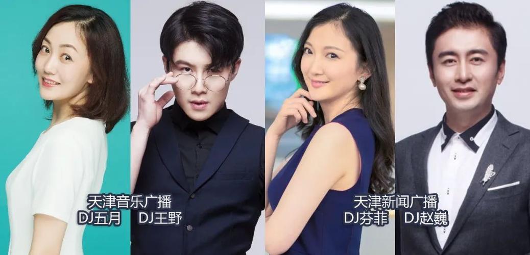 作为白衣天使代表   与天津音乐广播主播五月,王野   天津新闻广播
