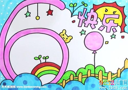 并在空白处画上横线,一份简单的61儿童节手抄报就完成啦!