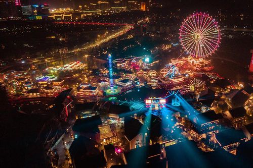 顺德华侨城欢乐海岸plus官方网站