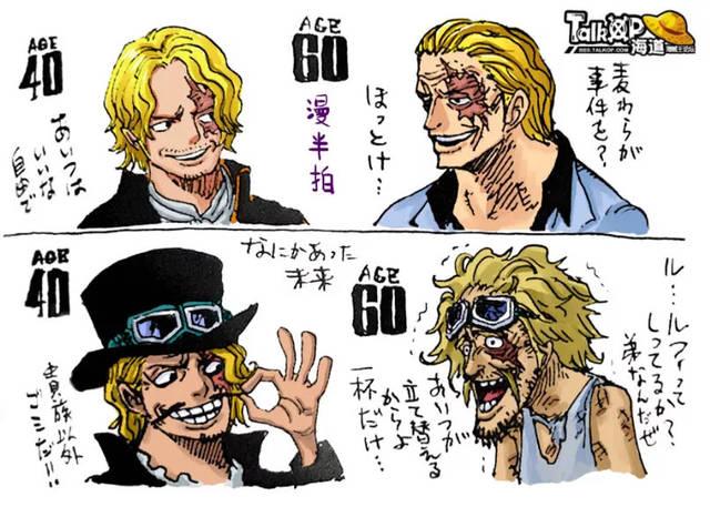 【想象】路飞,艾斯,萨博60岁在一起的故事