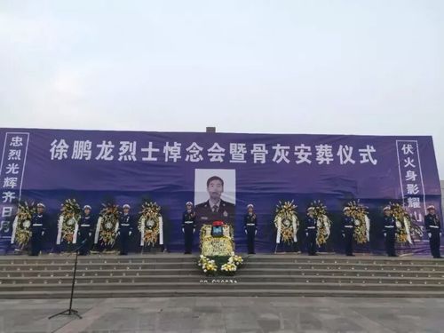 徐鹏龙烈士骨灰安放在费县革命烈士陵园,他和那些为革命牺牲的先辈们