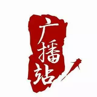 疯狂打call!鳌江中学开设"校园之声"广播站