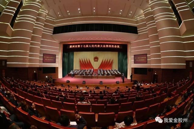 「聚焦胶州两会」贾泽远当选胶州市监察委员会主任并