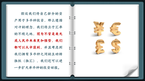 不破不立 破而后立--破7并不可怕,可怕的是观念上的禁锢