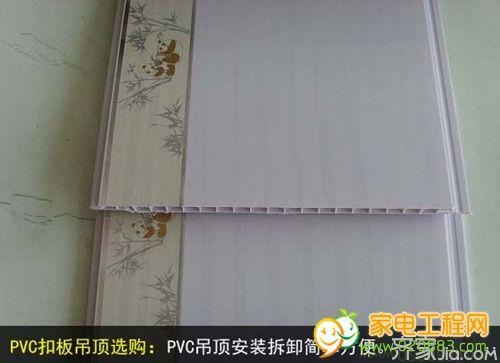 pvc扣板吊顶安装方法详解 三分产品七分安装