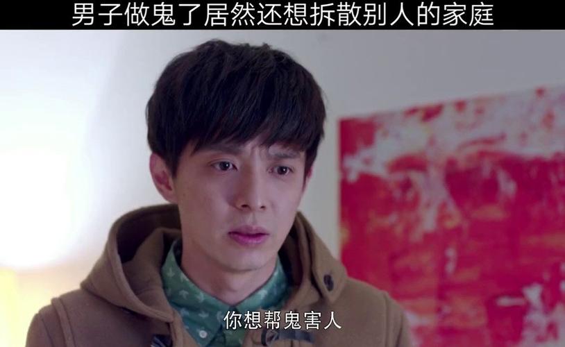 灵魂摆渡 #悬疑 #好剧推荐  #杨紫  #马可