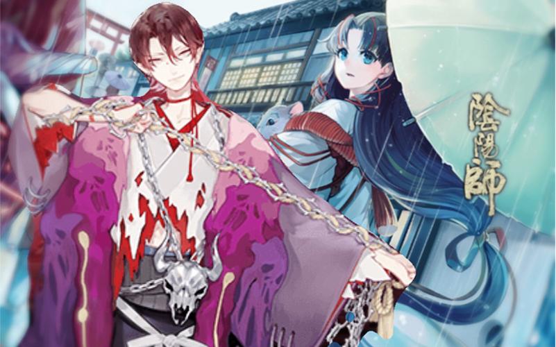 阴阳师鬼缘官方cp缘结神鬼童丸剧情给我锁死无剪辑