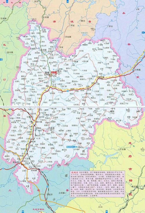 连城地图_连城地图查询_连城地图全图 - 查字典地理网