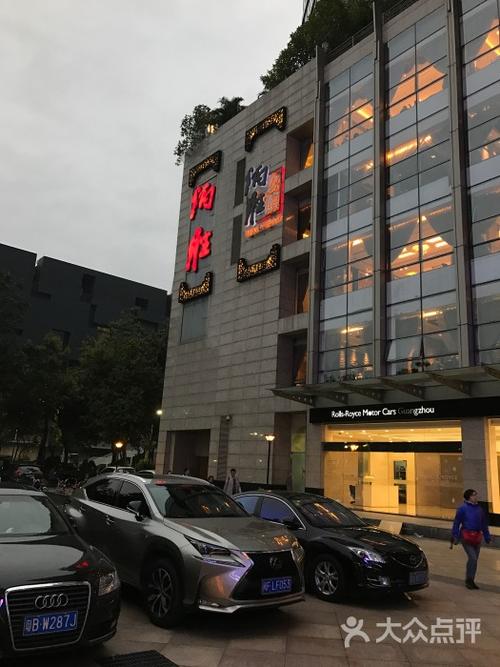 炳胜品味(珠江新城店)图片 - 第1张