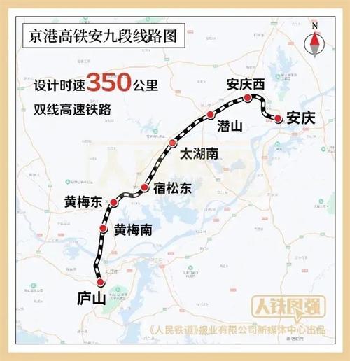 安九高铁正式开通时速350公里京港台通道商丘至深圳段贯通