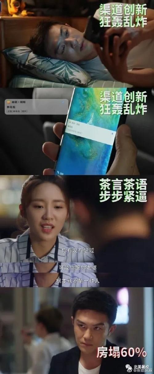 新!海王绿茶语录——三十而已