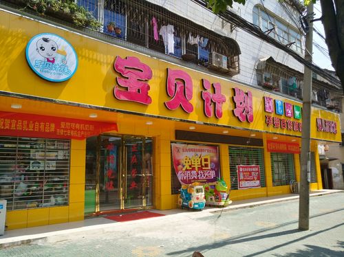 格林博士速冲奶瓶登陆最美湖北 ——红安(宝贝计划)