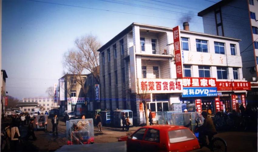 城广场 原新华书店 原辉南县药材公司 现为华联商场 原朝阳镇火车站