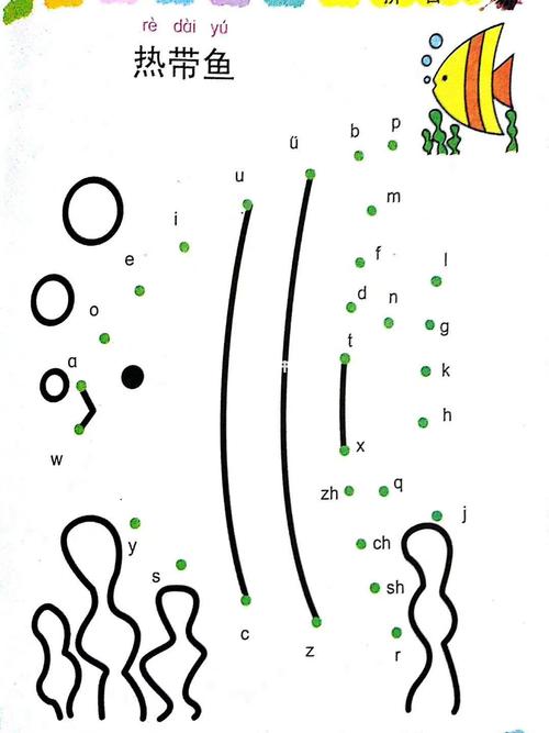 幼儿园幼小衔接拼音趣味连线画【免费资源】_拼音_幼儿园_幼师_幼小