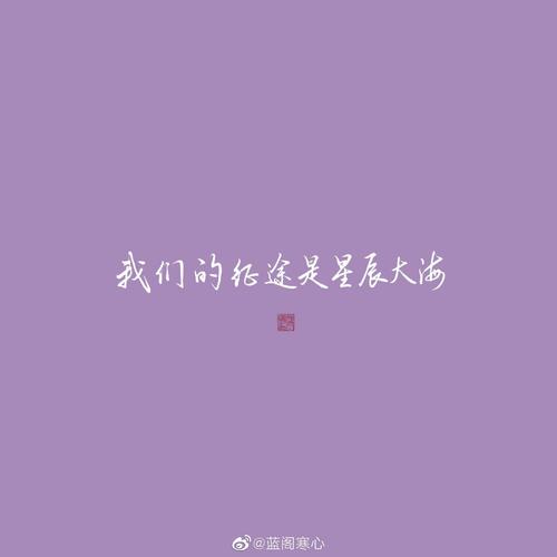 你是我的荣耀