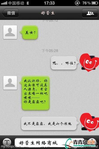 微信回复图片大全图片