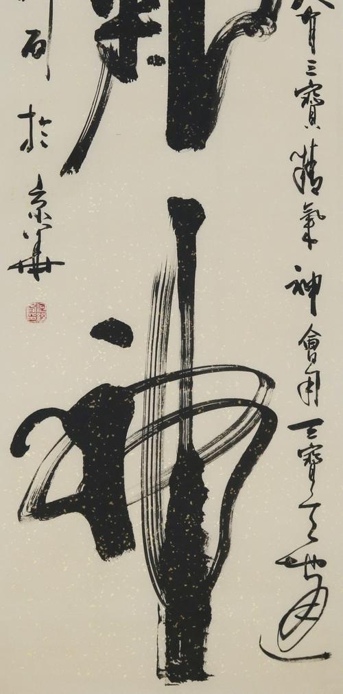 何绍春