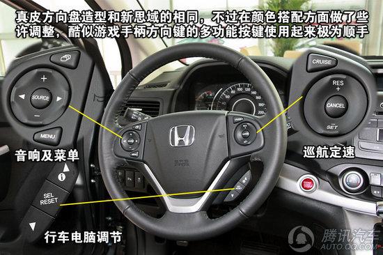 您正在观看:全新一代crv购车手册 新闻  导读]东风本田全新一代crv