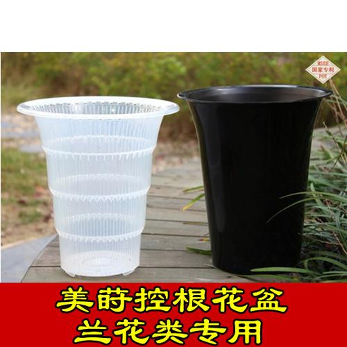 透明兰花花盆塑料