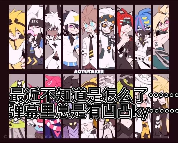 布伦达『圣月团』的笔记_凹凸世界_凹凸世界ky_游戏