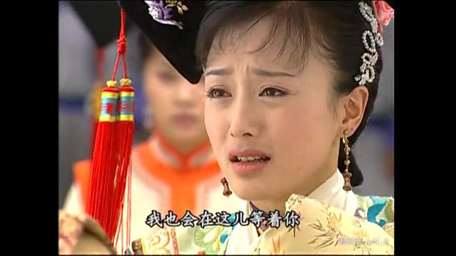 知画说等他,永琪说不要了