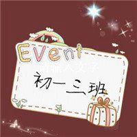 七年级三班群头像图片_微信头像图片大全