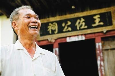 王佐:海南地方志的先行者