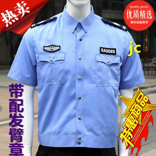 公安春秋执勤服正品_公安短袖执勤服正品_公安冬季服