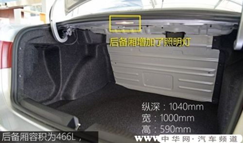 大众捷达后备箱尺寸,捷达后备箱怎么开