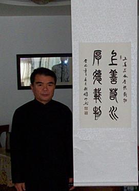 (100081)  竖幅作品 刘国明的其它作品 藏家推荐 100*50cm 书法 2014
