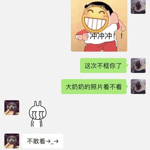 套路老公/男朋友最佳表情包_男朋友_表情包_素材_表情