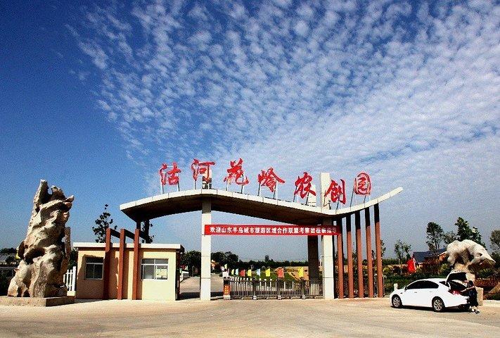 沽河花岭农创园