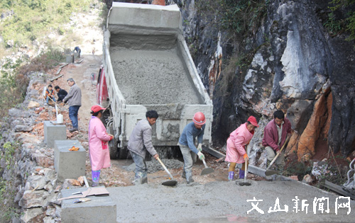 西畴县马安山村群众修进小康路