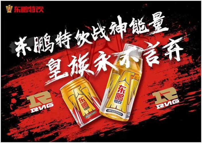 北京百淬运动有限公司作为此次通马的 运动饮料官方供应商,在5公里,10