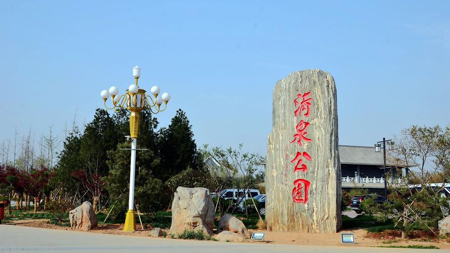 标题:清泉公园1