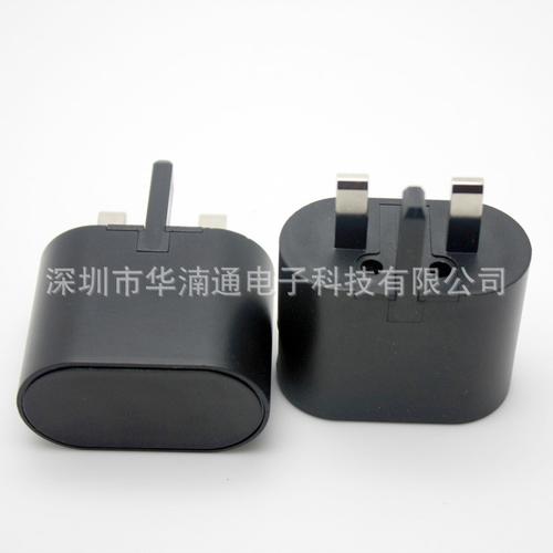英规伸缩脚充电器 香港插头5v2a 三星英规充电器厂家