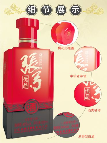 张弓酒优品46度浓香型白酒500ml单瓶装纯粮食白酒礼盒包装中华老字号